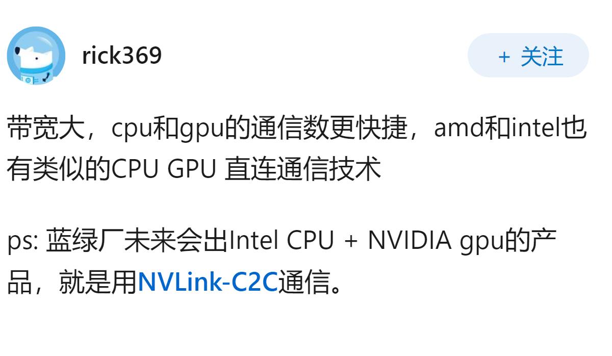 NVIDIARTXSpark 将 CPU 与 GPU 直接焊在一起，这项技术有哪