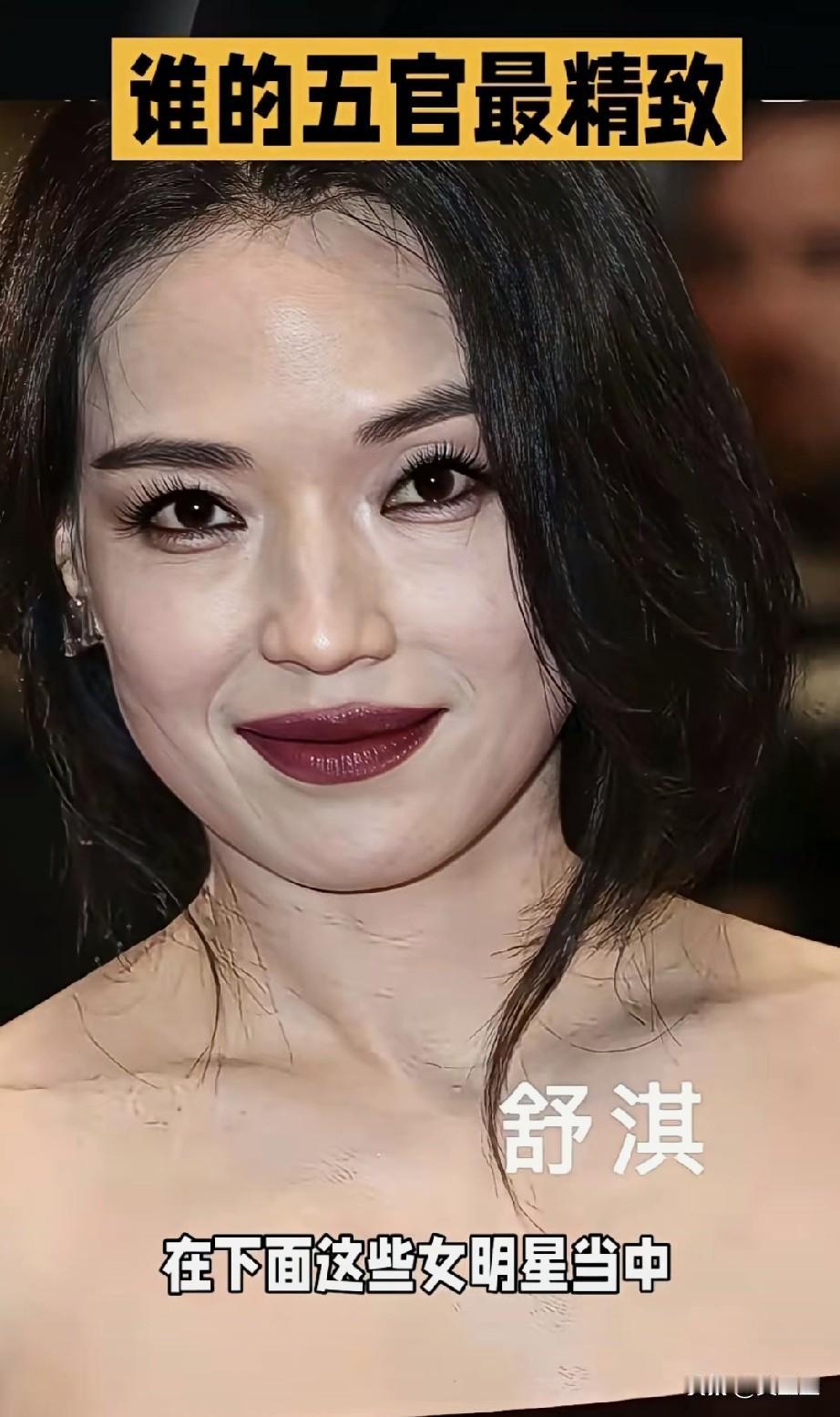 这些素颜的女明星，谁的五官最精致呢？