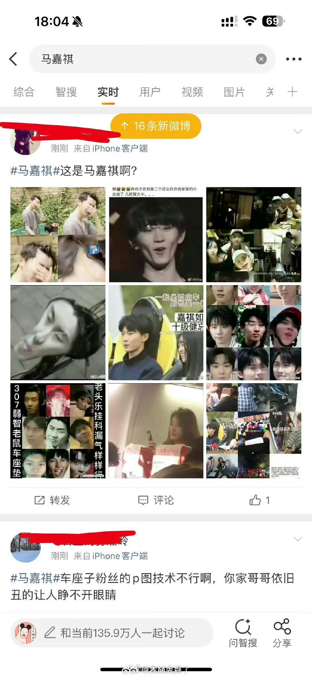 梓渝马嘉祺两家在交流，发生了什么？[费解] ​​​