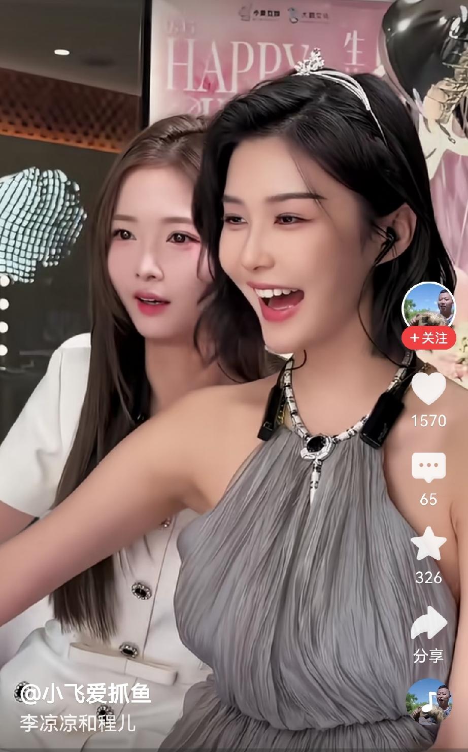 最美女车模李凉凉和程儿！一个是长得最漂亮，另一个是身材最好，两个人在一起该叫个什