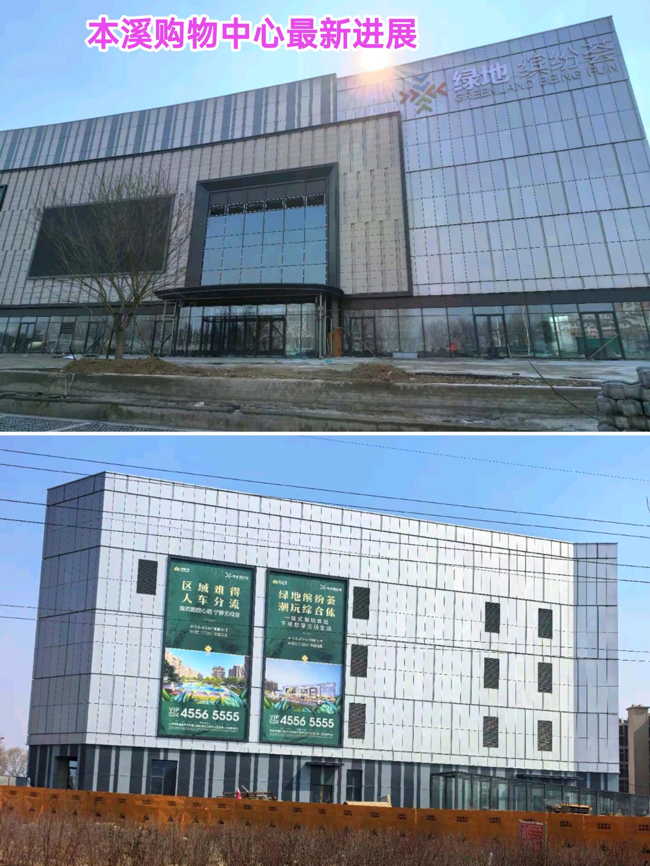 从工地现场看本溪正在建设的购物中心进入尾声，商场正门与地下停车场也建好了。进入内