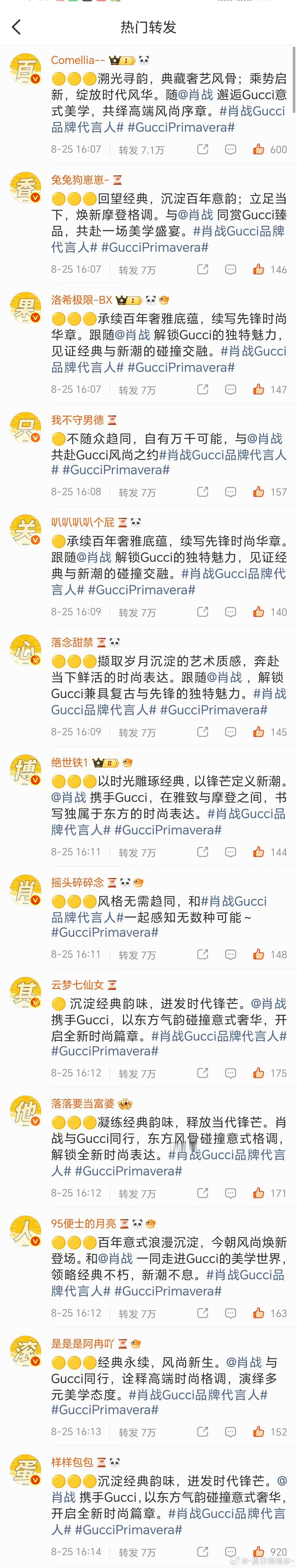 嗯嗯嗯百香果只关心博肖 