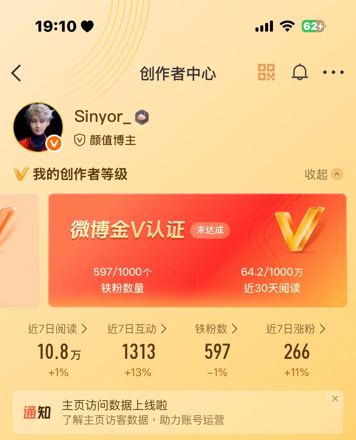 开一个长期互动楼呀 ​​​