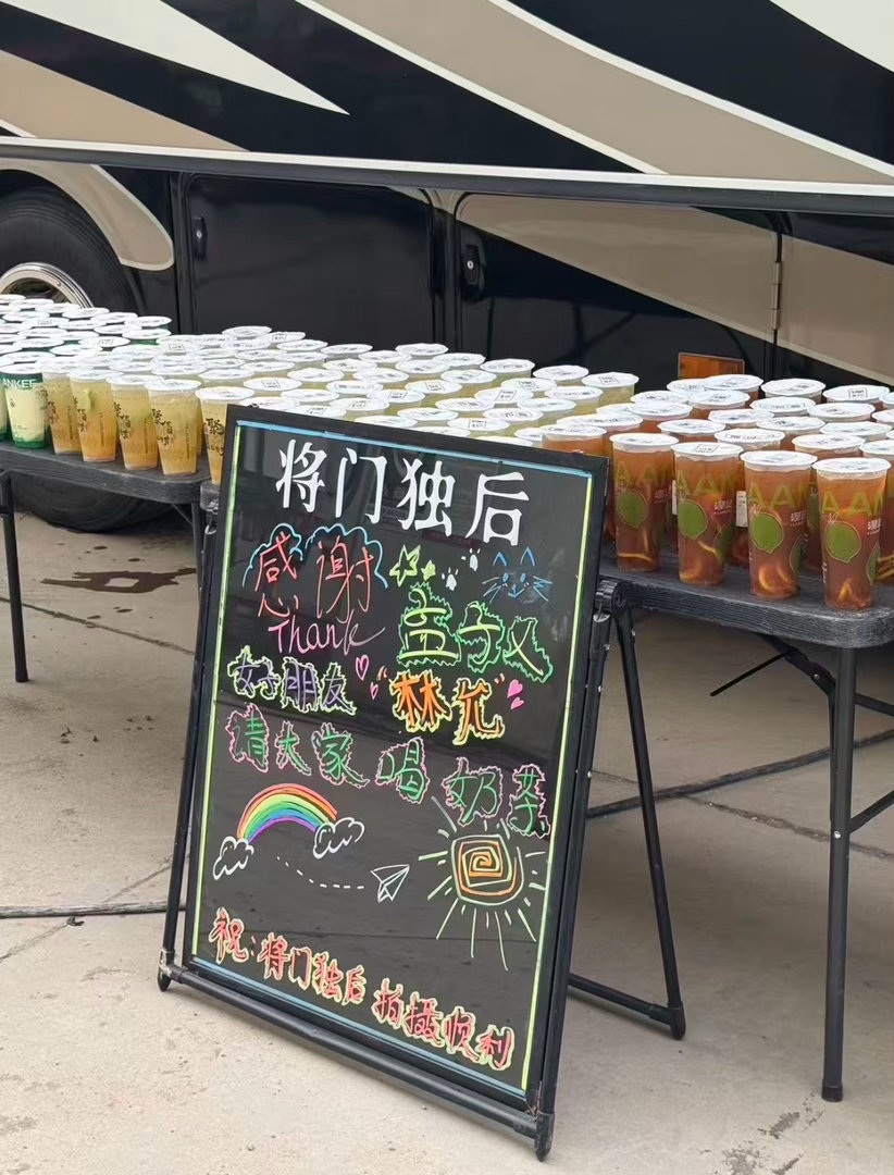 那还说啥！友谊99！！林允请客将门独后剧组林允请客孟子义剧组喝奶茶