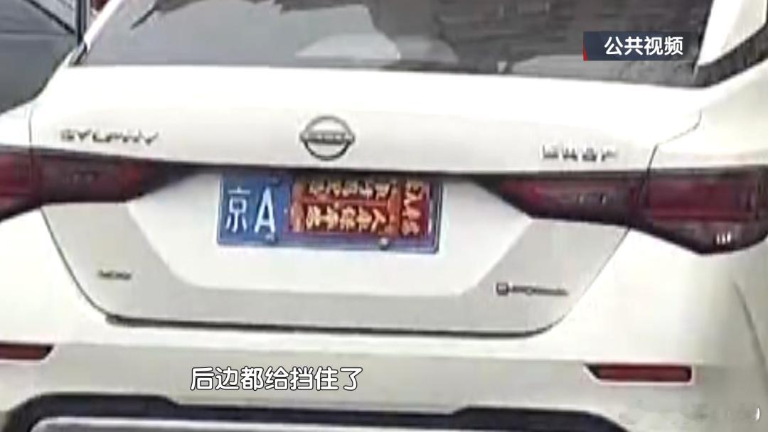 【爱车安全贴士 北京街头一轿车上贴着春联，交警：两项违法！】春联，寄托了美好的愿