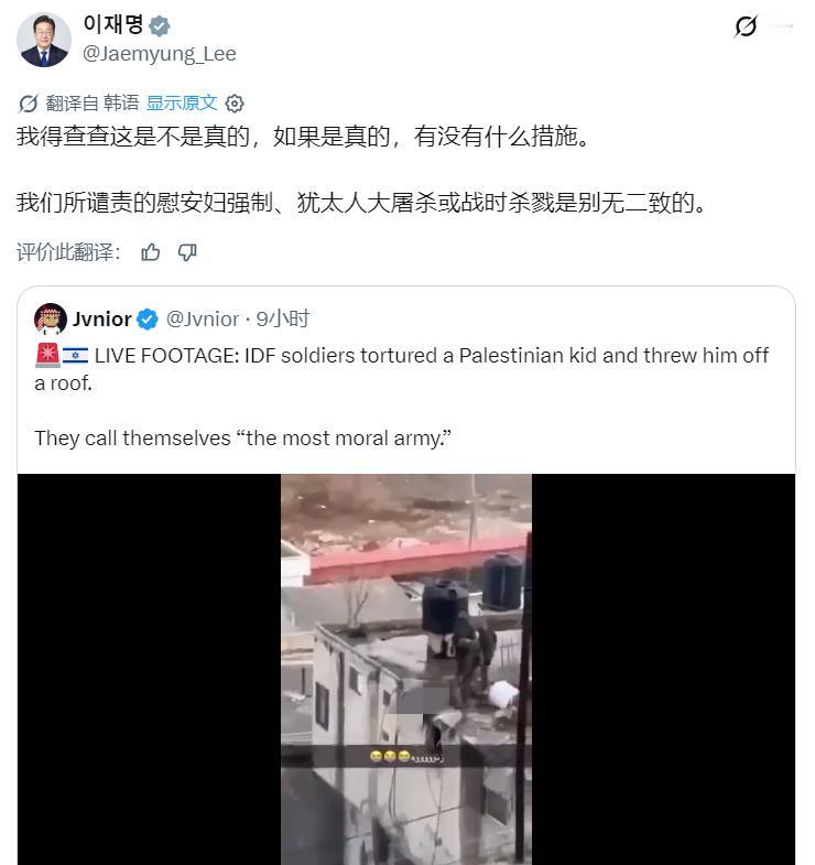 韩国总统李在明4月10日通过社交媒体转发了一段指控以色列士兵虐待巴勒斯坦少年的视