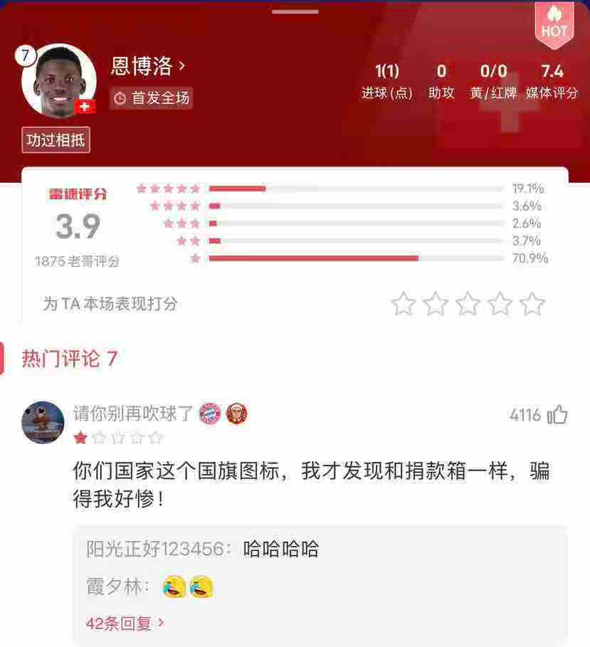 卡塔尔vs瑞士买瑞士等于捐款围观世界杯