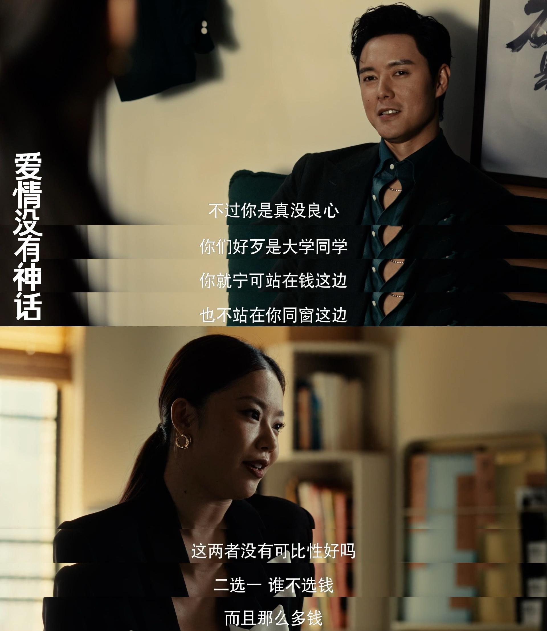 反裤衩包场爱情没有神话爱情没有神话衩姐认可的作品绝对不会出错，云包场尽显十足排面