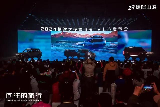 说个旧闻，奇瑞要卖百万级越野SUV！还要放在捷途品牌下面卖！此前奇瑞捷途在山海T