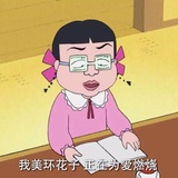 豆星热谈法律