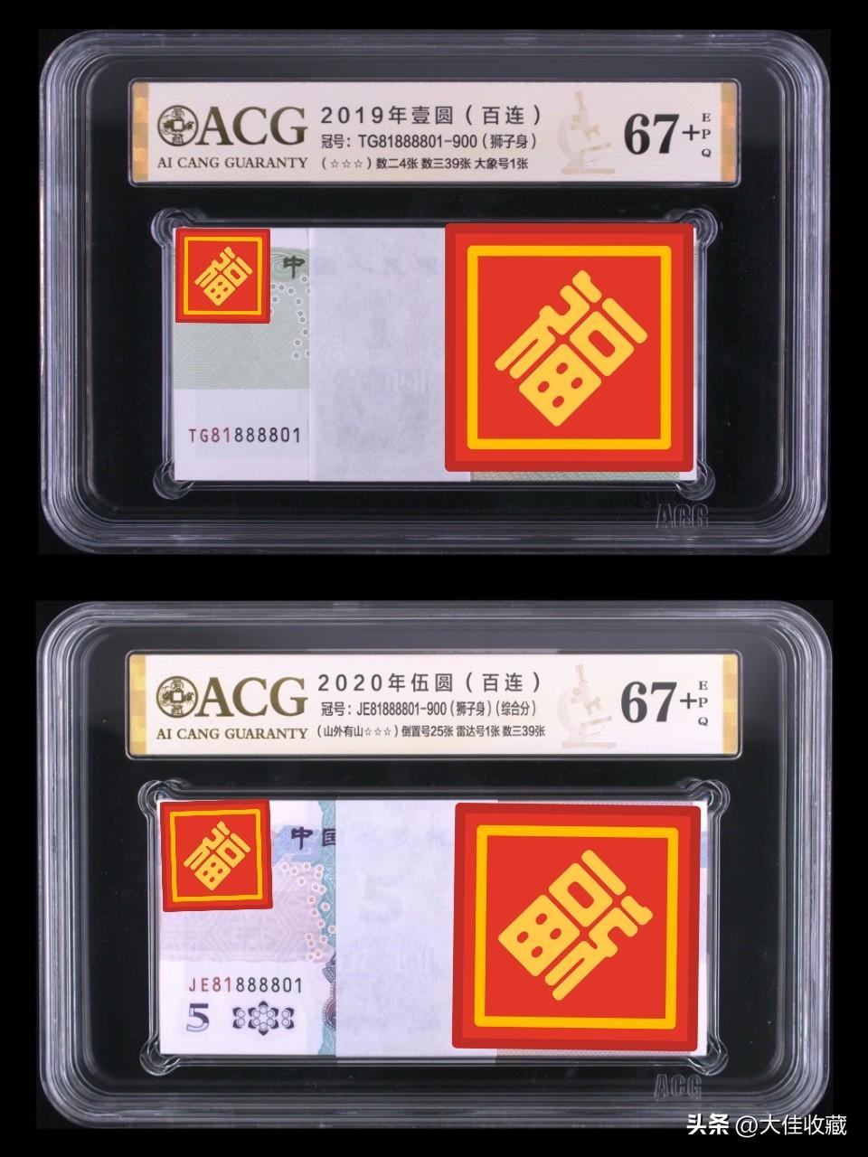 191、205双胞胎号：81888888，百连刀币