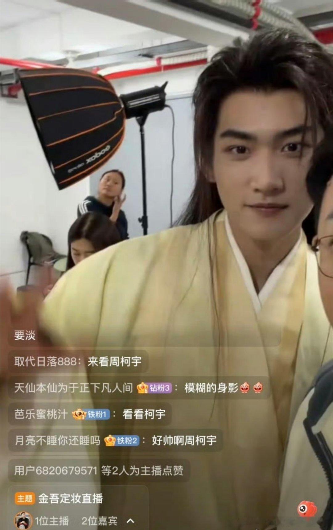 金吾不禁里周柯宇、赵晴、夏之光 、马秋元、姚弛、王佳怡等演员的定妆照，看看咋样 