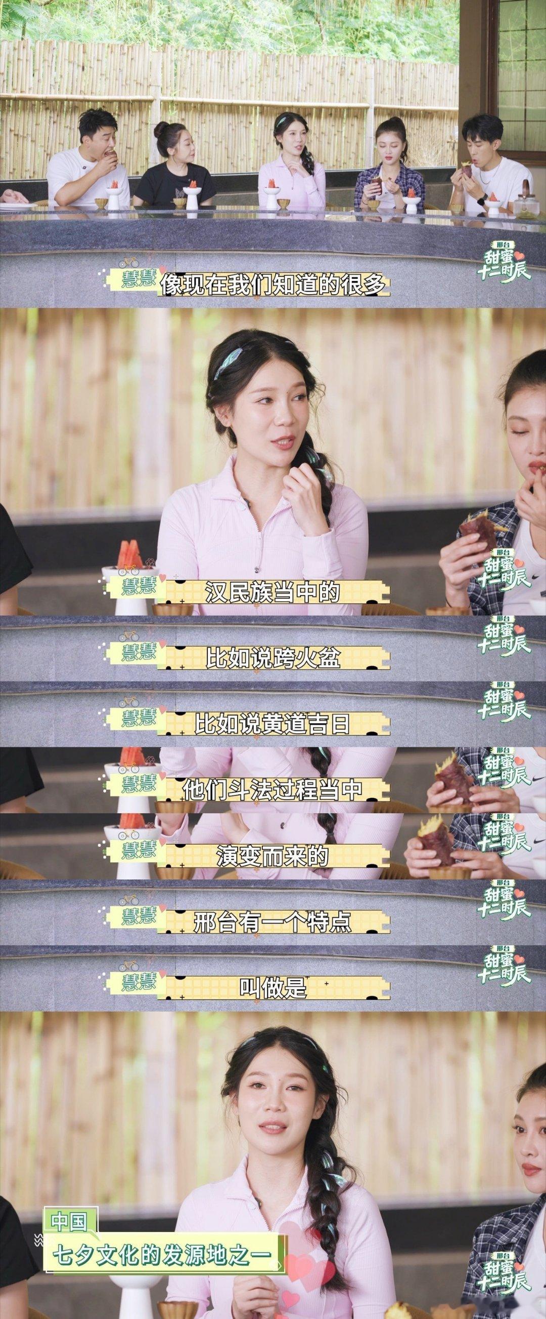 河北有自己的城市限定版恋综 每年牛郎织女都在这儿约会呢！现在河北还有了自己城市限