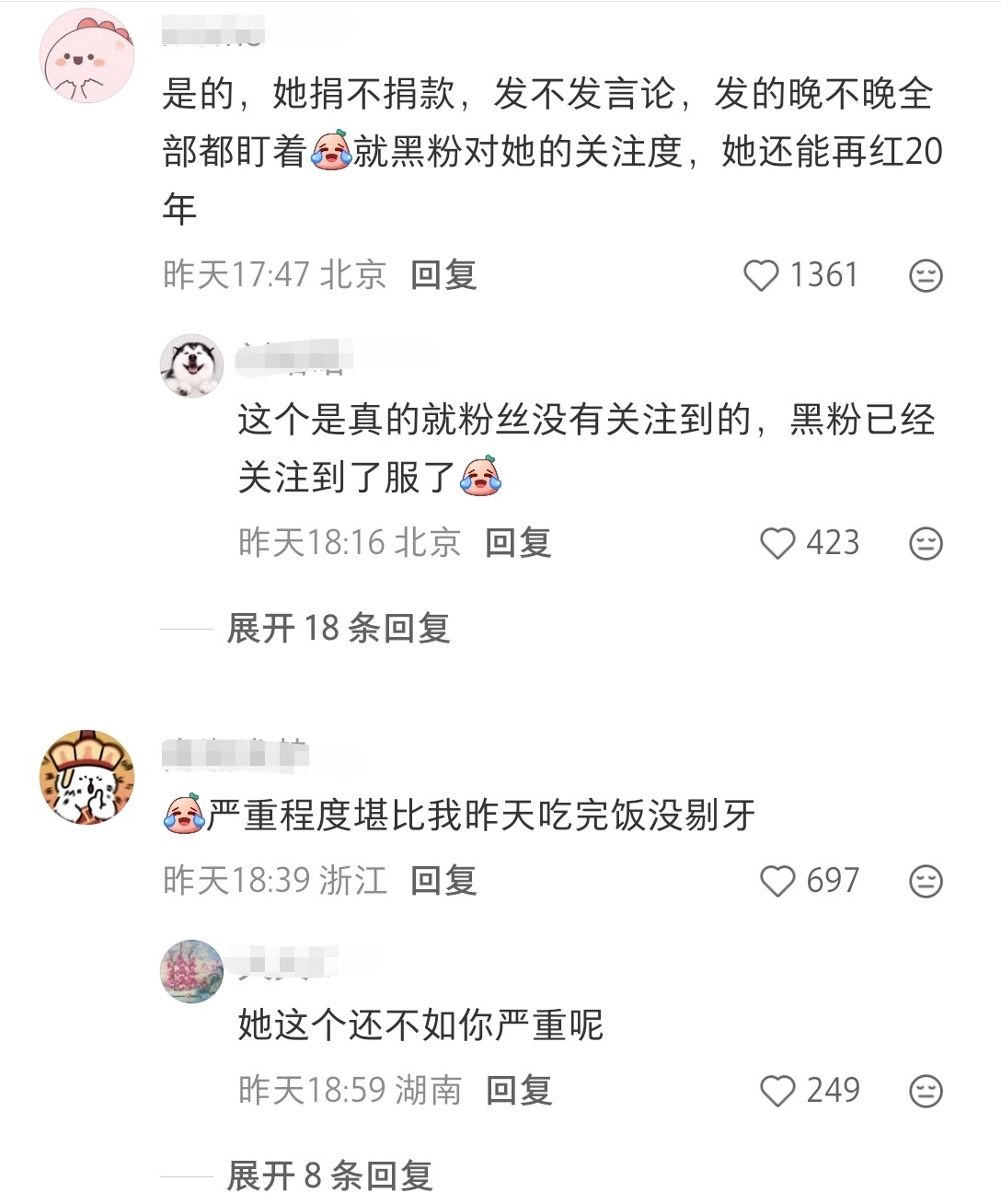 个人ins发的一张合照，多大点事儿，真相只是一个小误会，却在一天之内迅速上了好几