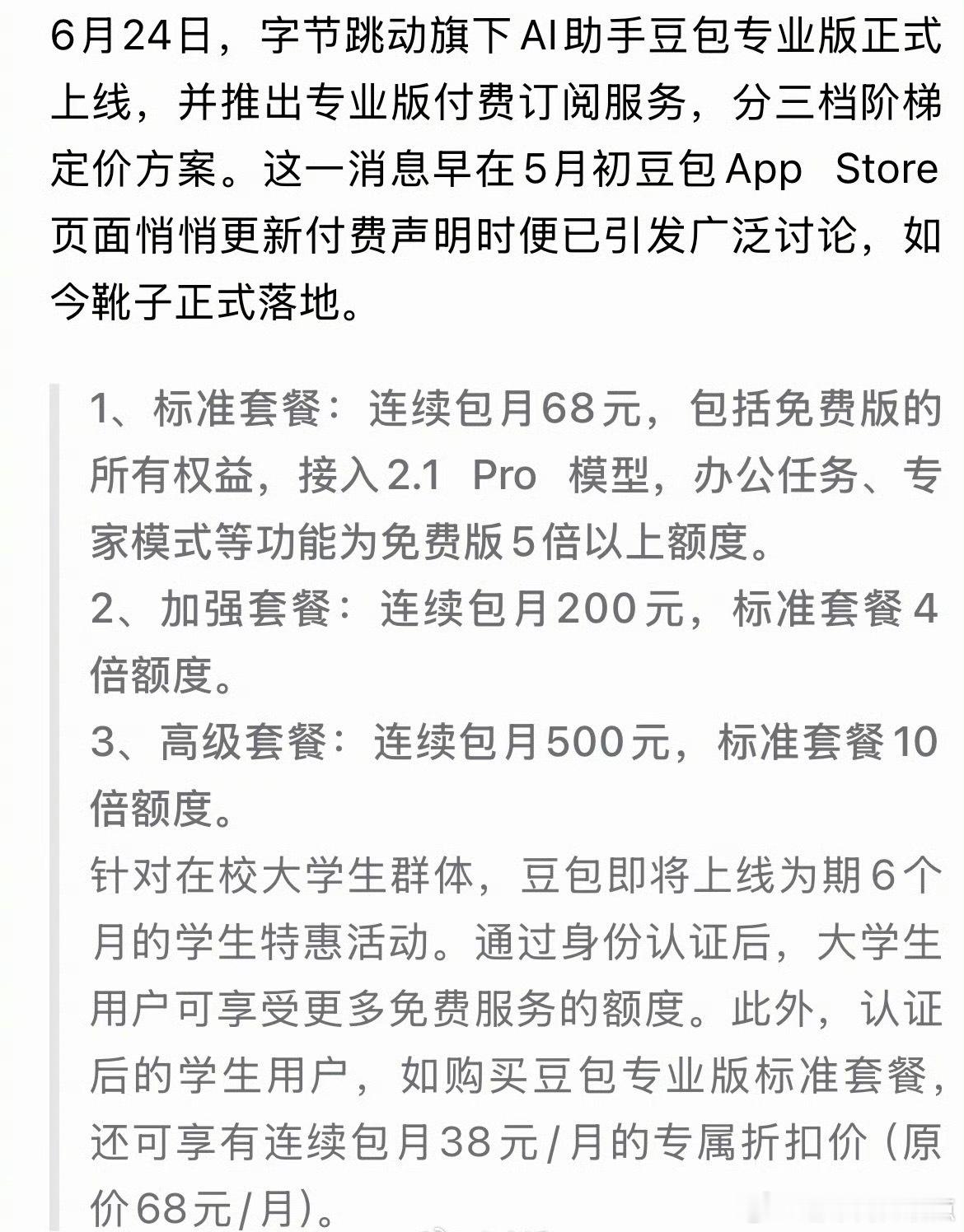 分享图片 