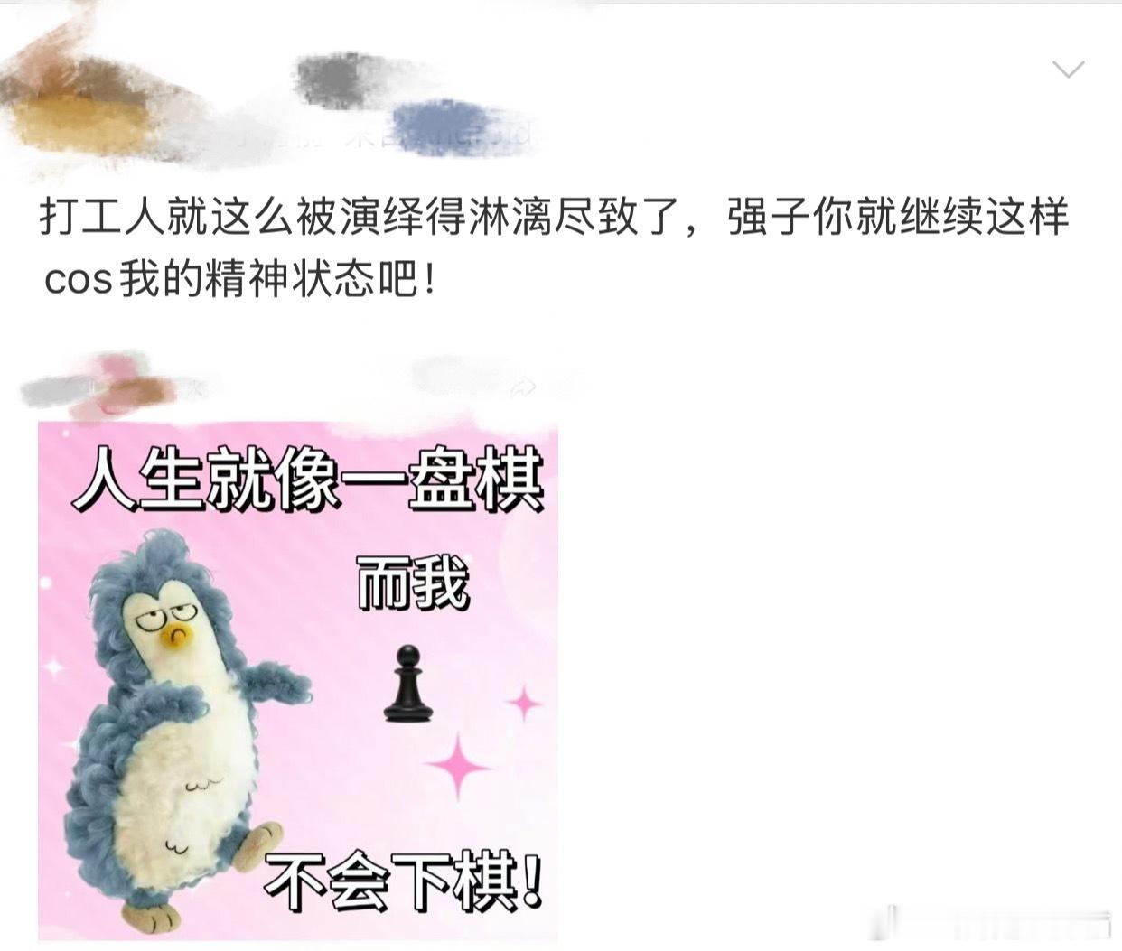 谁懂马年乱入一只强有多好笑 蓝色毛茸茸的小可爱一扭一扭跳舞，居然叫强子，接地气到