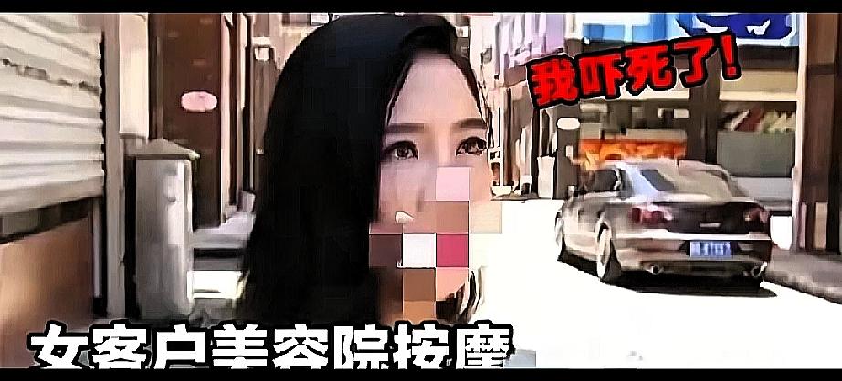 浙江金华这事儿，真让人开了眼。女子去按摩店做私密护理，因为女技师手法好，直接办了