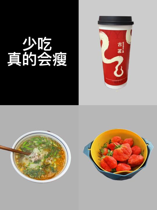 纯饮食｜挑战从120斤➡️85斤｜已瘦31.5斤