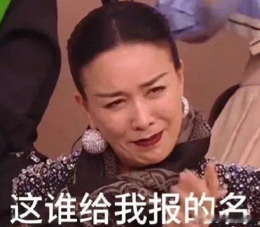 歌手2026官宣那英性格直爽又爱说笑，相信那姐能给直播间带来超多轻松有趣的瞬间歌