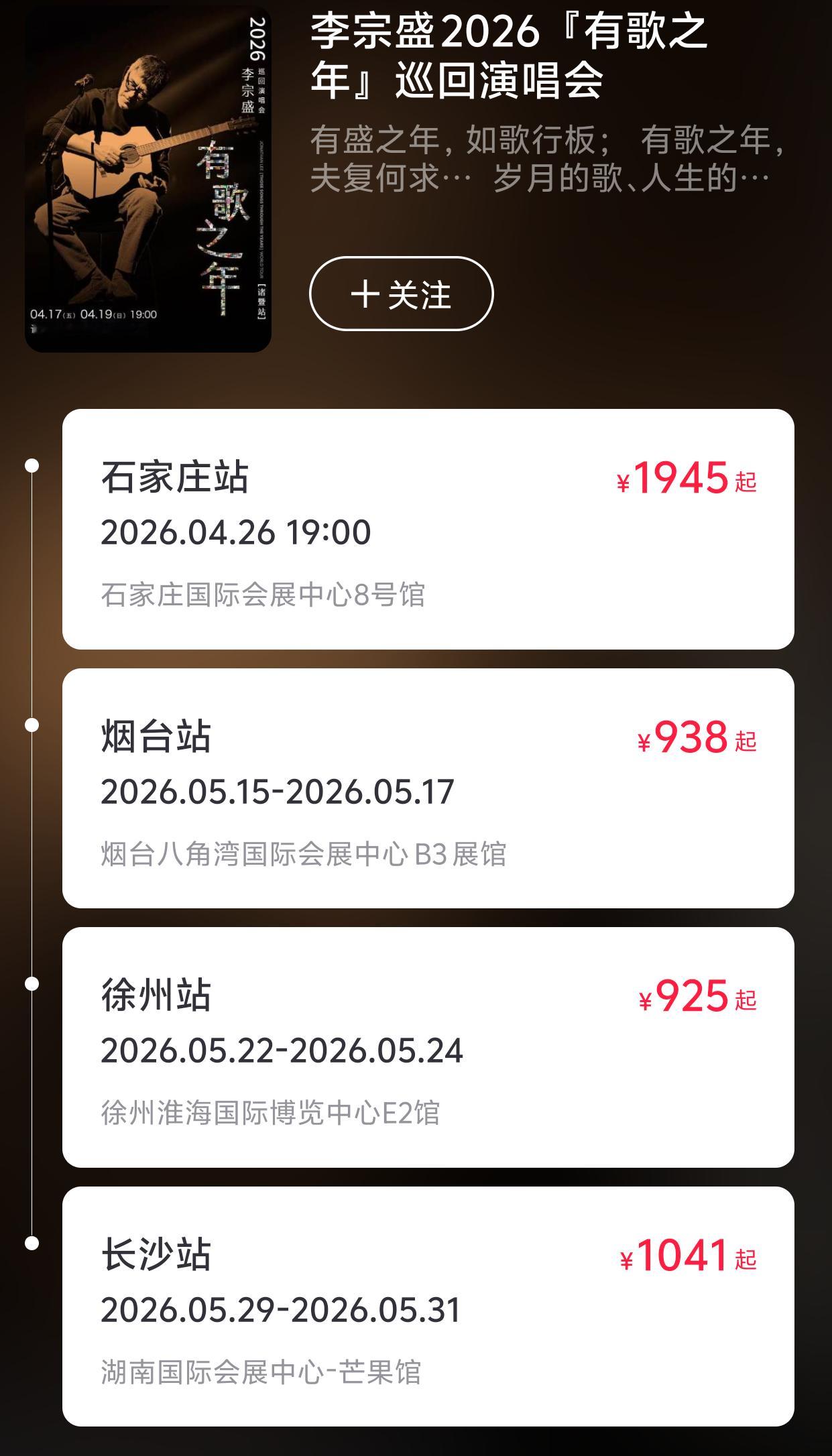 石家庄看起来人傻钱多吗