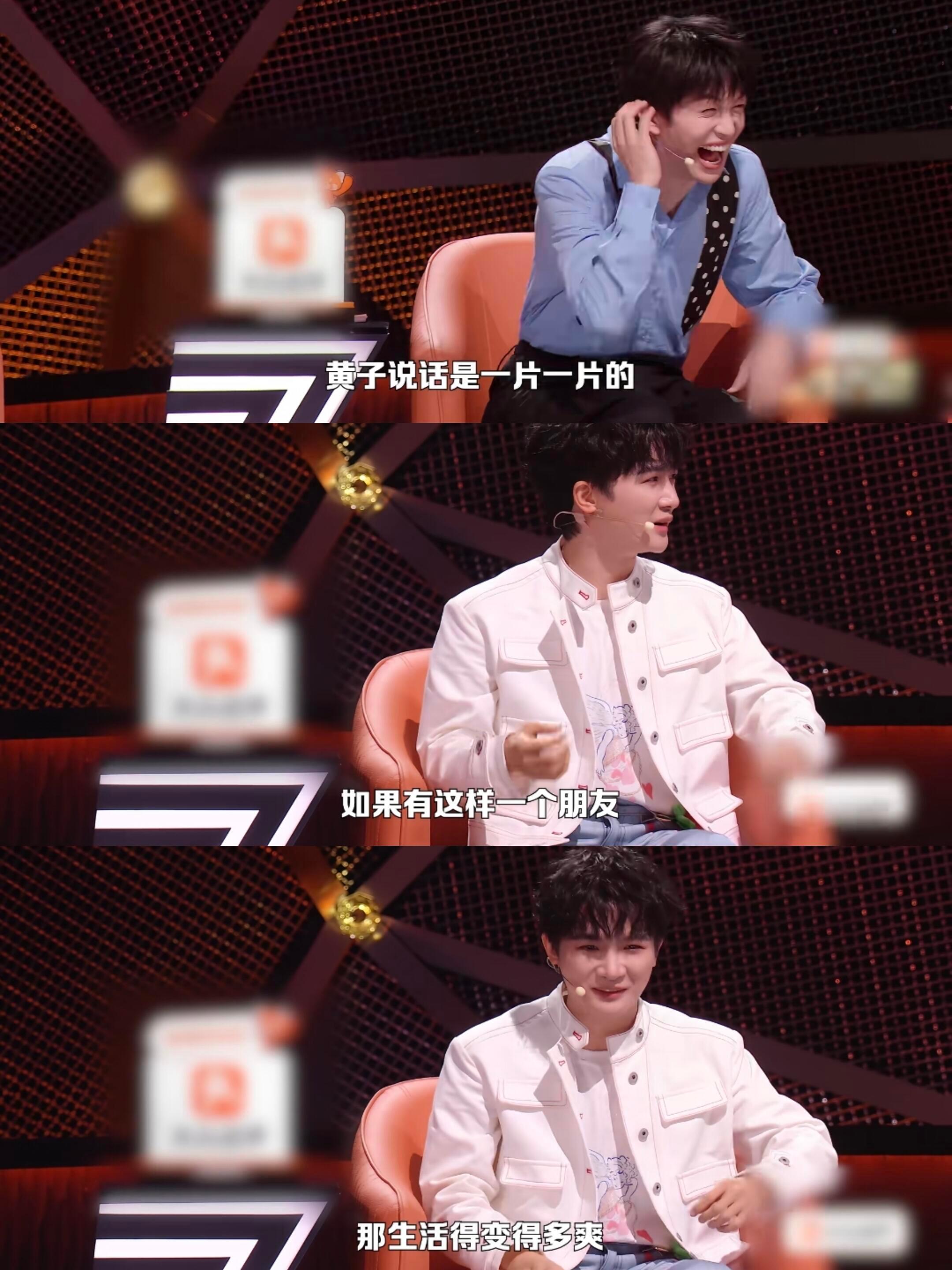 黄子弘凡曾接过婚礼演出 酒吧商场演出的经历听得人心头发酸，黄子弘凡主动分享婚礼演
