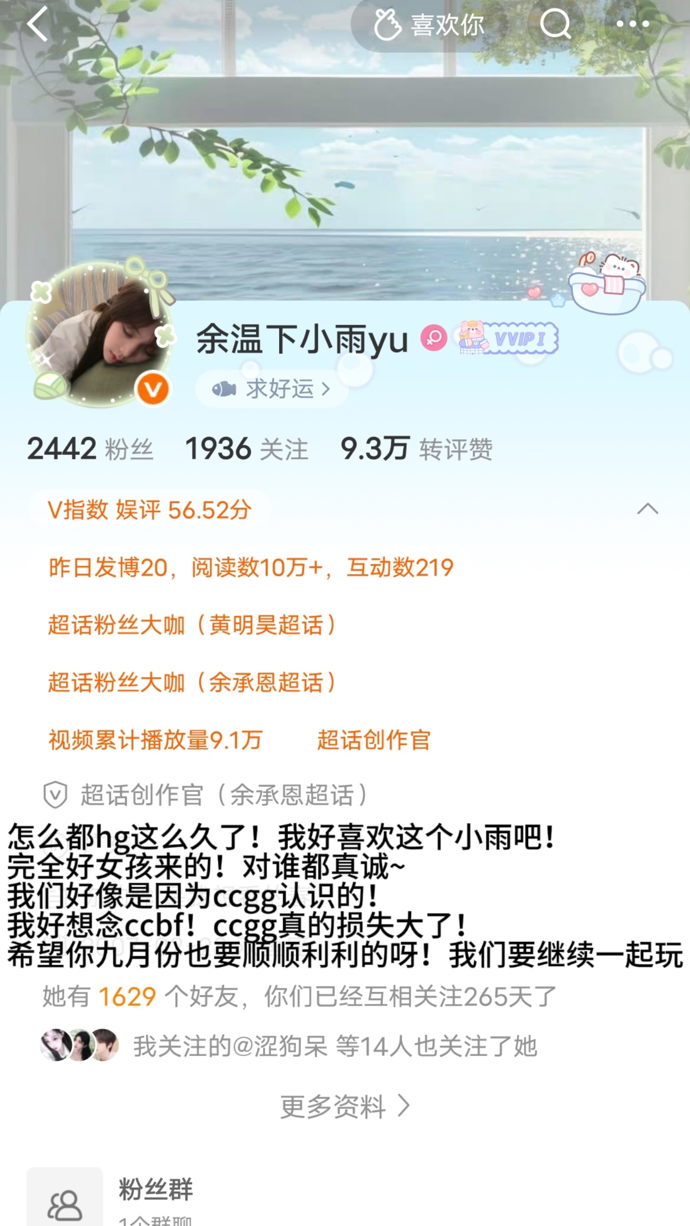 印象2.0！我写的不好你们将就看呀！​​​