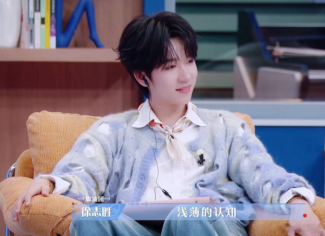 ​徐志胜演我看offer的状态 徐志胜把我看offer的样子演活了！主持新人民生