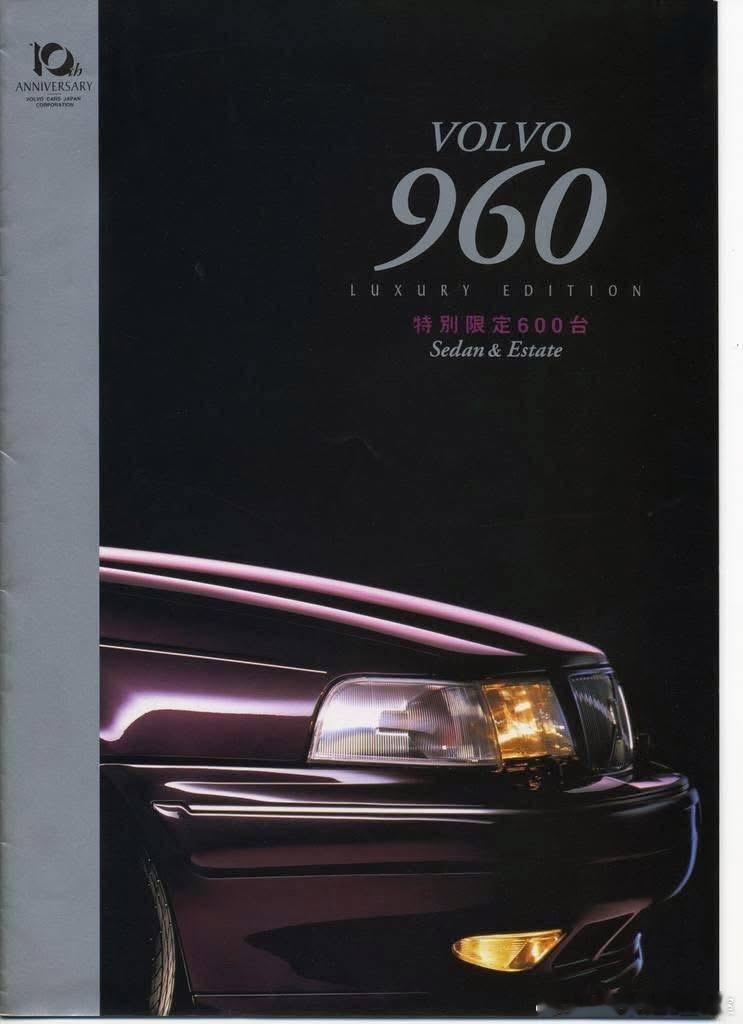 1997沃尔沃960，1990年沃尔沃公司为了取代700系列，发布了沃尔沃960