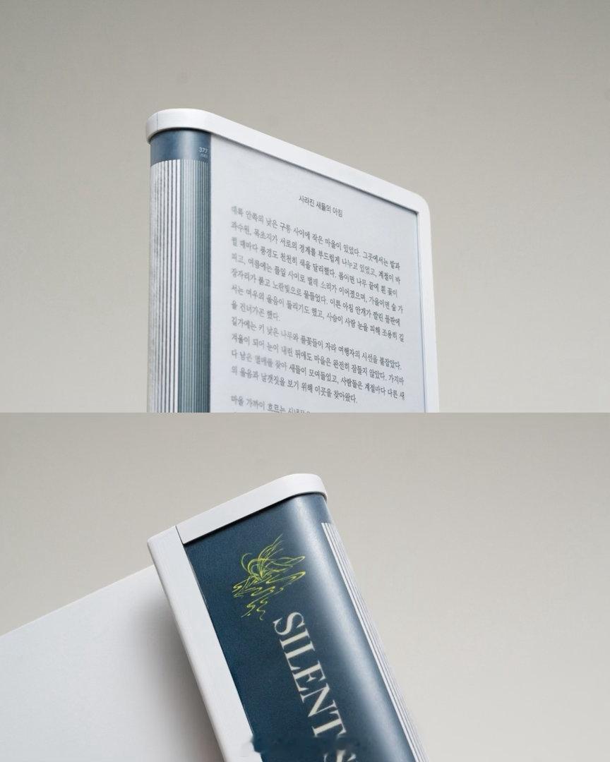 The Page电子书|设计：yejun_512阅读不仅仅是为了获取信息，它同样