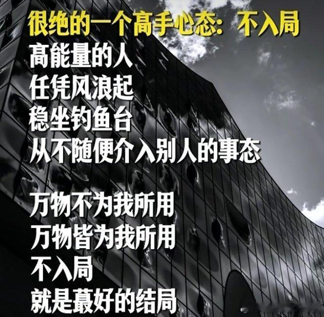 独来独往？满世界的歪嘴和尚都在胡咧咧“独来独往”这四个字，本质是望字生义、鹦鹉学