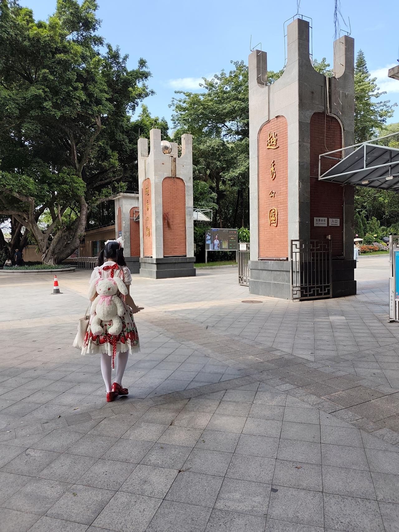 昨天下午四点半的时候，在越秀公园里面有一个活动，基本都是年轻女孩在排队，有些经常