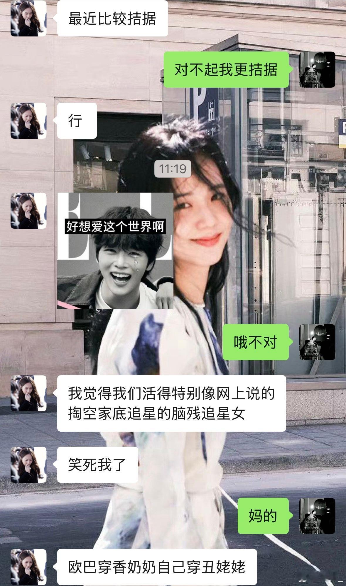 咋这么穷呢 