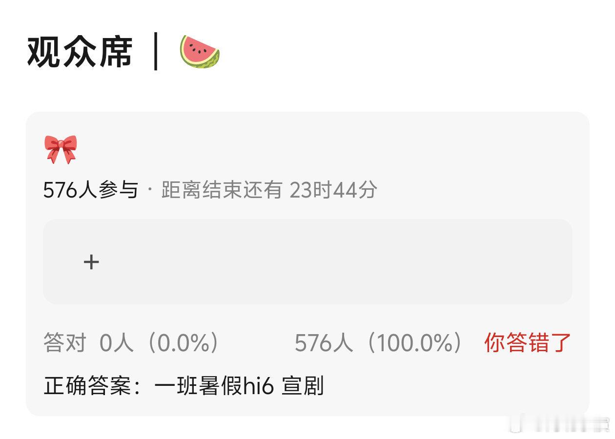 🎀四代一班要上hi6宣传我们的少年时代2 