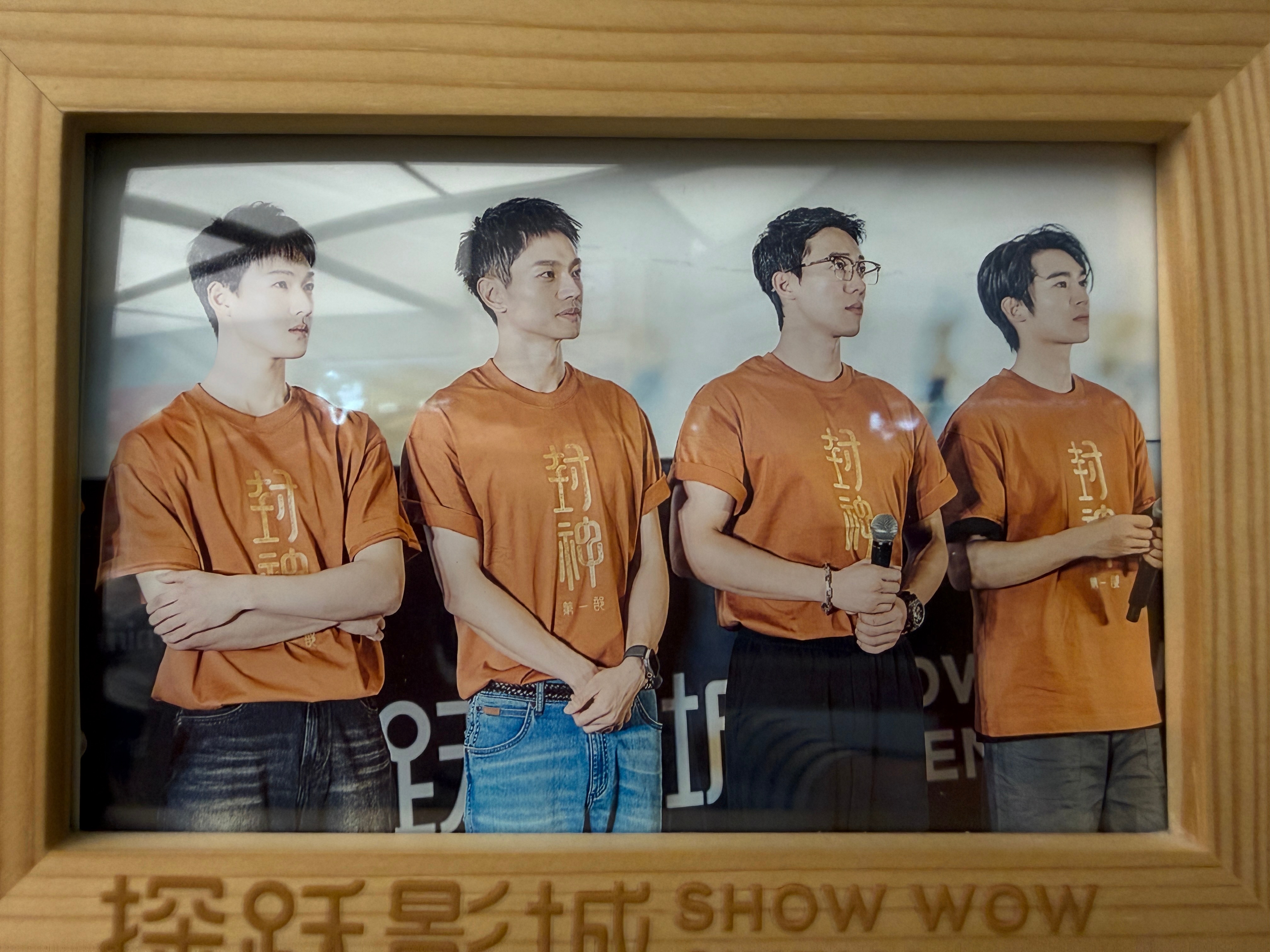 李昀锐lin间奇遇游乐园 😋 李昀锐0824生日快乐 看我在电影院遇见了谁？当
