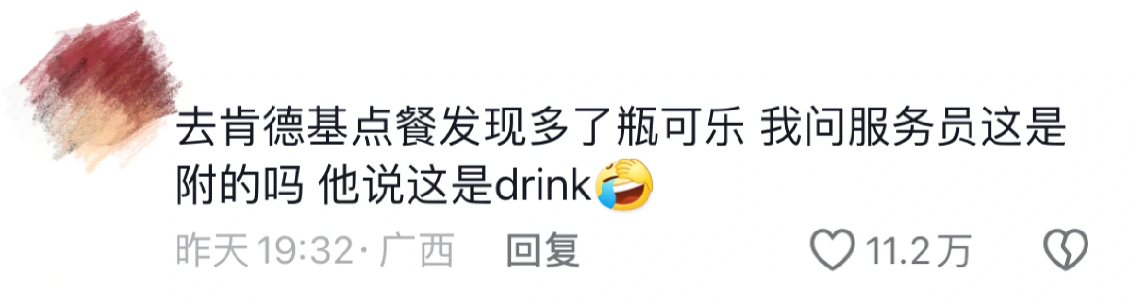 hhh～那些想找个地缝钻进去的尴尬瞬间🤣