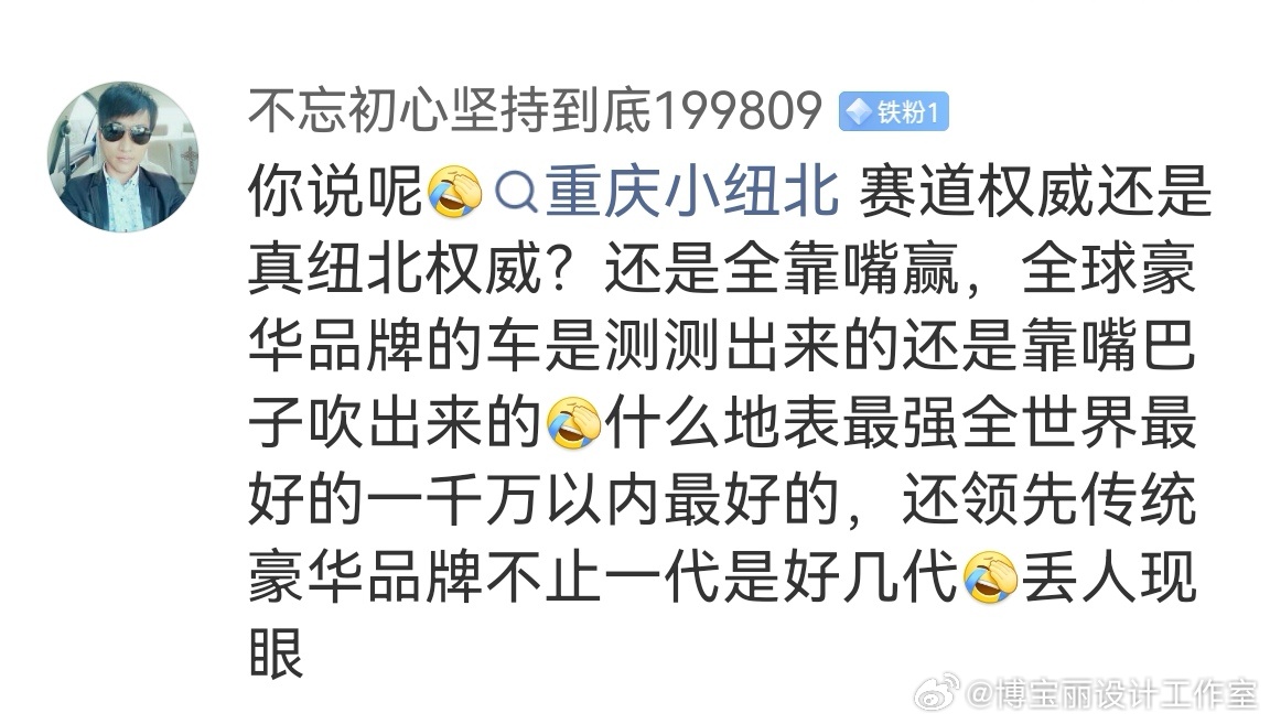 明白了！原来网友说的营销大师就是瞎吹！辟谣原来是这个意思。。。 