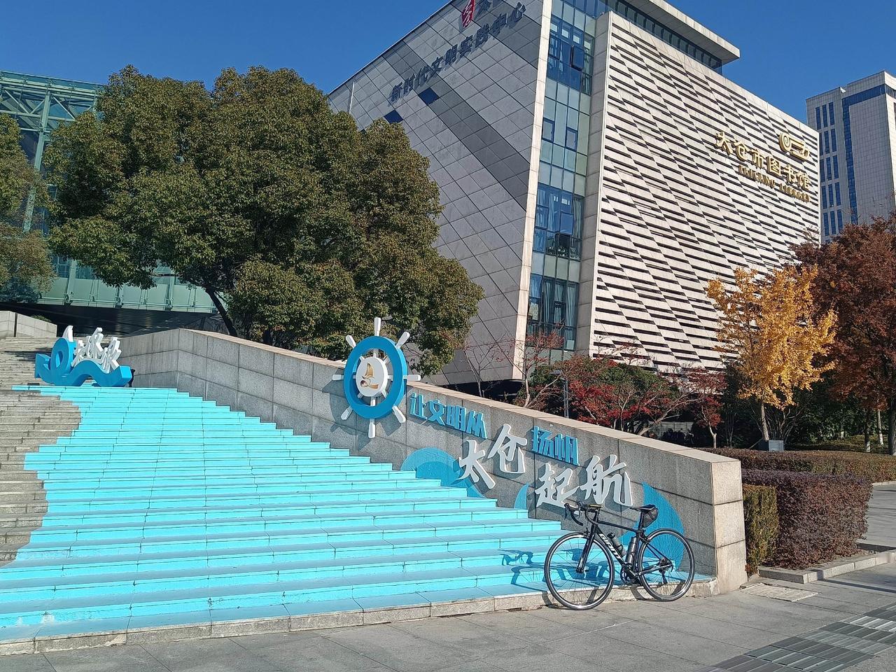 太仓休闲骑骑行随拍