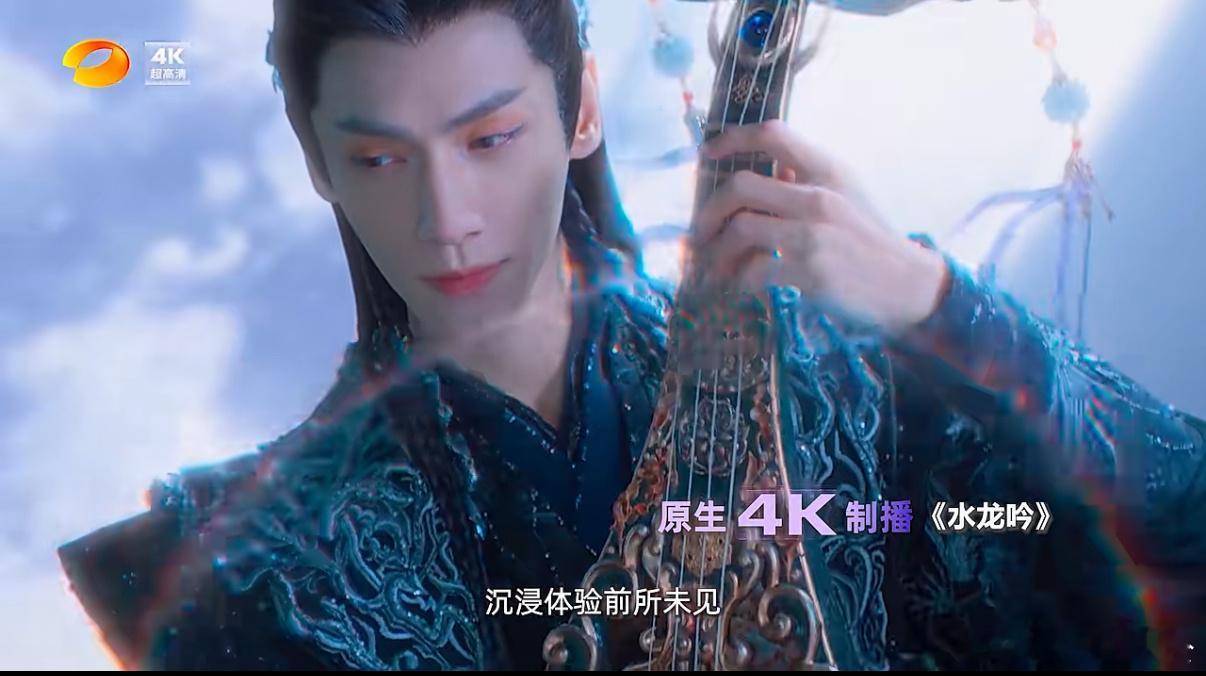 4K超高清+罗云熙的古装仪态，这组合太绝了！坐等《水龙吟》里他宽袍大袖的打戏，每