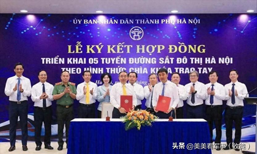 越南天塌了！
签下300亿大单仅4天，中国新出一项公告，项目或流产

河内地铁大