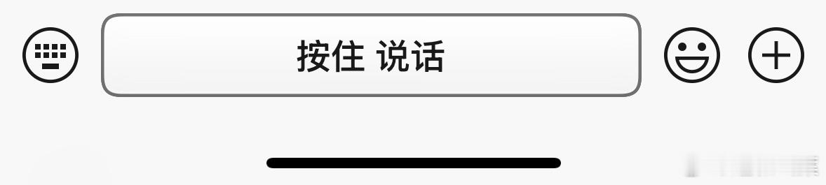 vx怎么变成这样了 