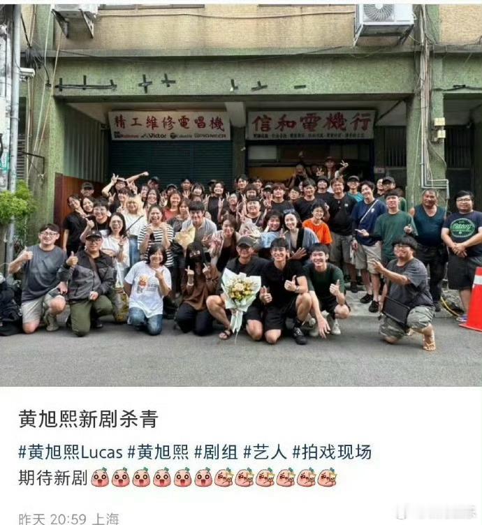 黄旭熙转行做演员 转行做演员的黄旭熙拍短剧了[并不简单]《我们的年代—时候》杀青
