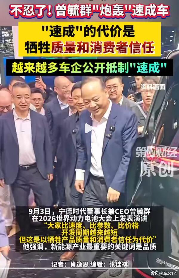其实吧，我觉得大家之前都在“默许”速成车的存在，毕竟都在卷，有了新技术就要在最短