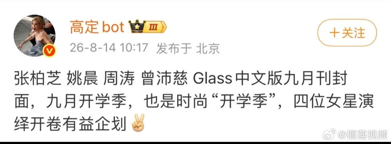 曾沛慈争气争气再争气曾沛慈双奢护航曾沛慈好争气吧！！ 