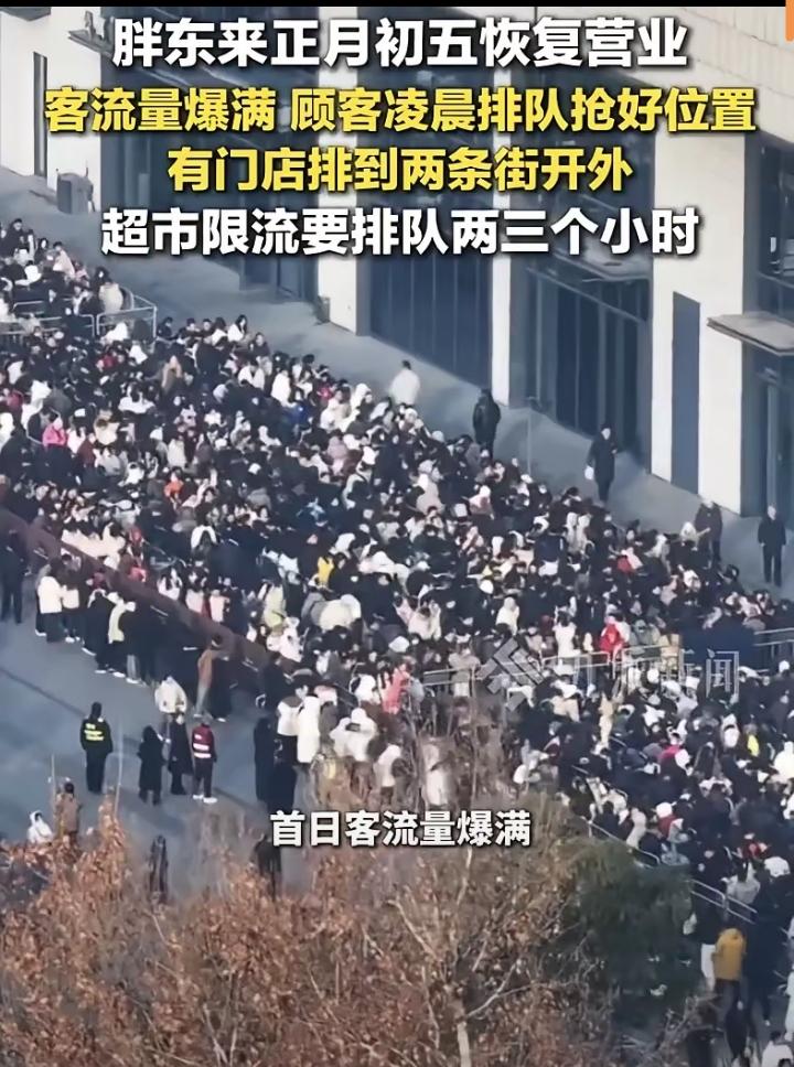听闻胖东来直接把40亿资产全都分给了员工，1194名员工一夜之间从打工变成了股东