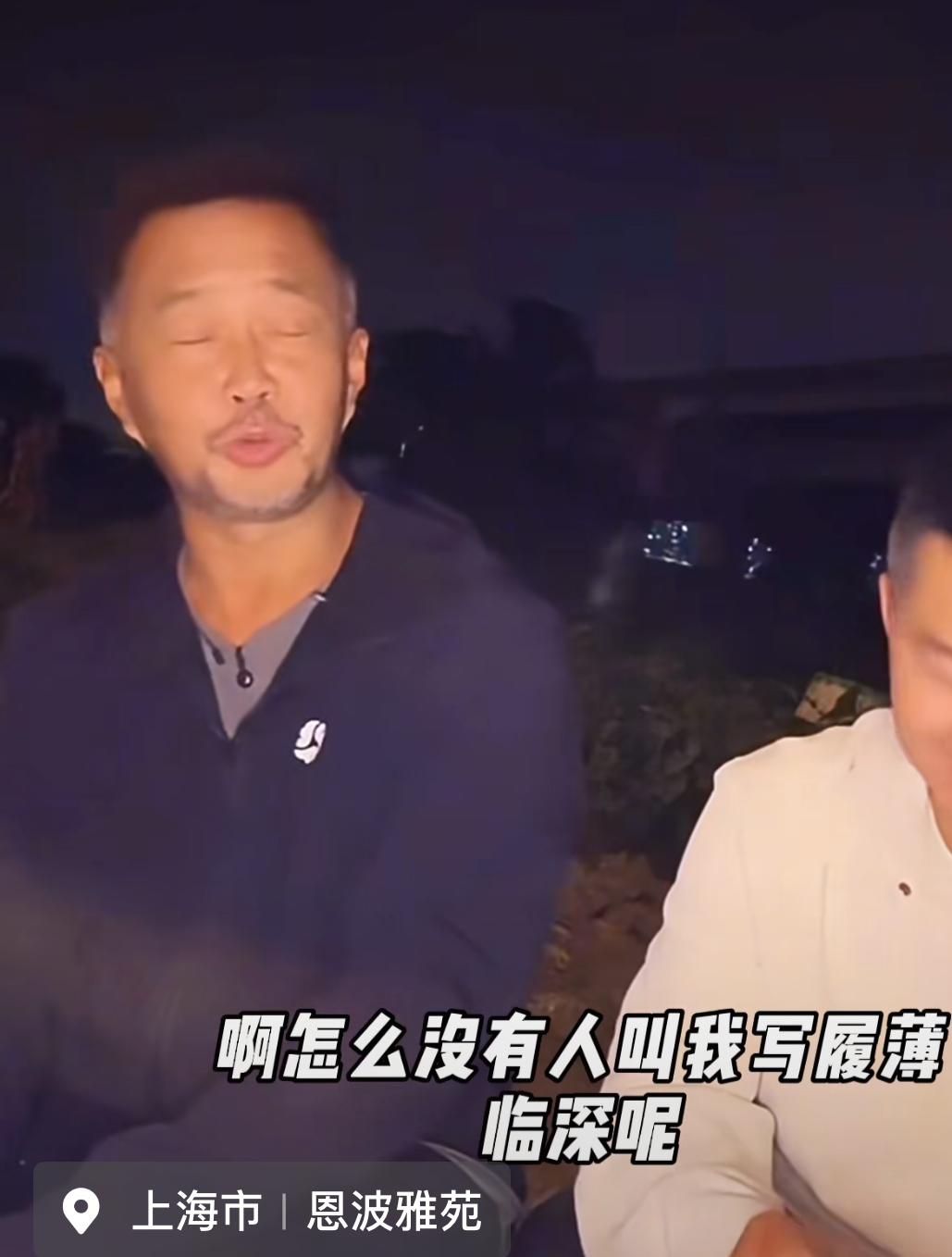 沈巍说，怎么没有人叫我写“履薄临深”呢？其实“履薄临深”这四个字，无论是哪一个人
