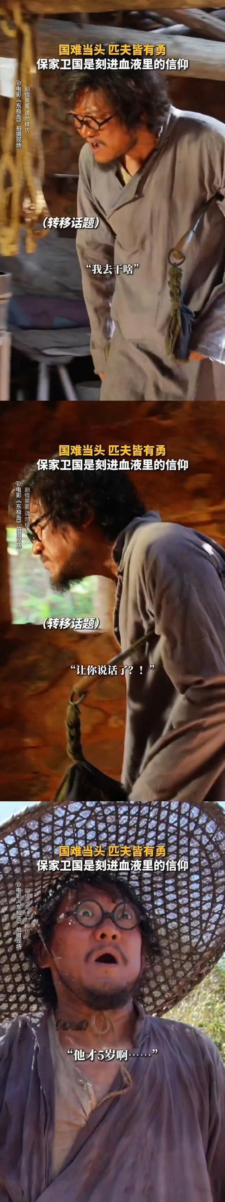 读书人拿起枪的一瞬间 曾说“止戈为武”的嘴唇抿成冷线，枪身压弯的那一刻，终于懂了