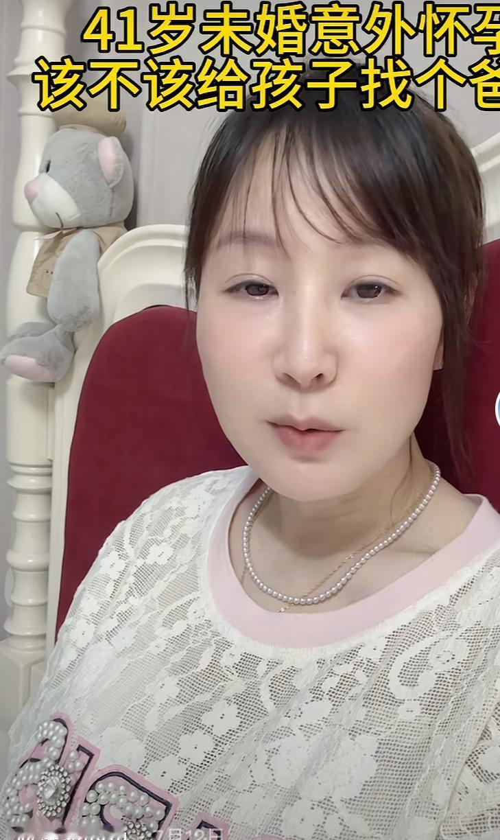 41岁那年，她开着车进藏，路上顺便把“生娃”这件大事给办了。不用花几万块去医院折