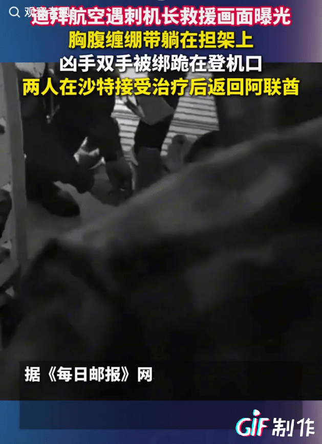 迪拜航空事件，会导致全球航空短期内在航空安全上都要投入真金白银防范类似劫机事件再