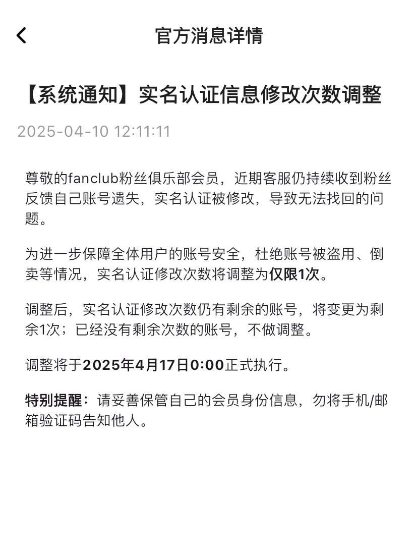 平时高会没声没响 今天诈我们两跳 👴🏻💢了 ​​​