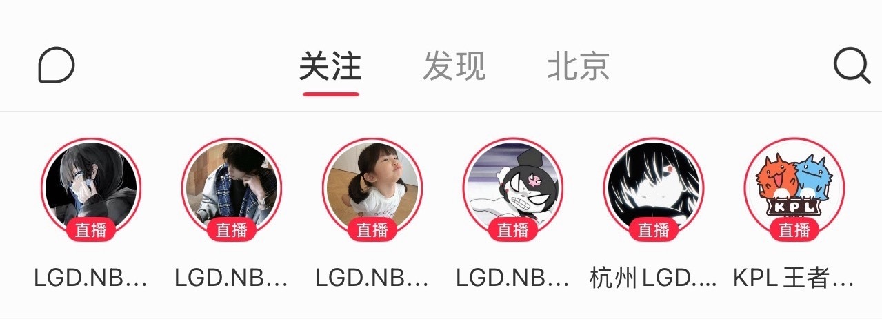 LGD全员通宵狂欢之夜（🈚️尾版） ​​​